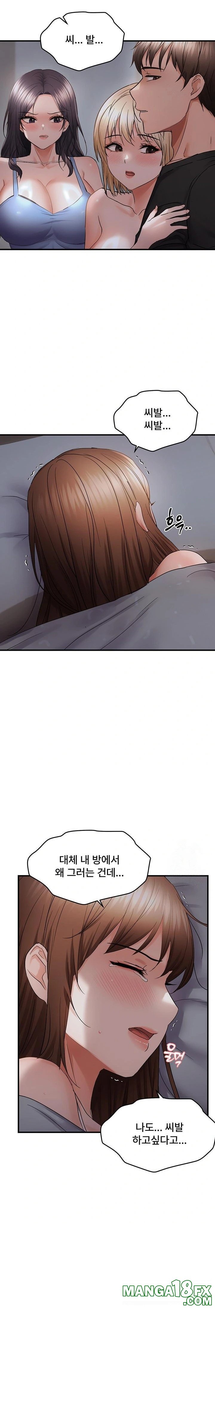 Disciplining the Top Delinquent Bitch Through a Random Chatting App Raw - Chapter 45 - photo - 12