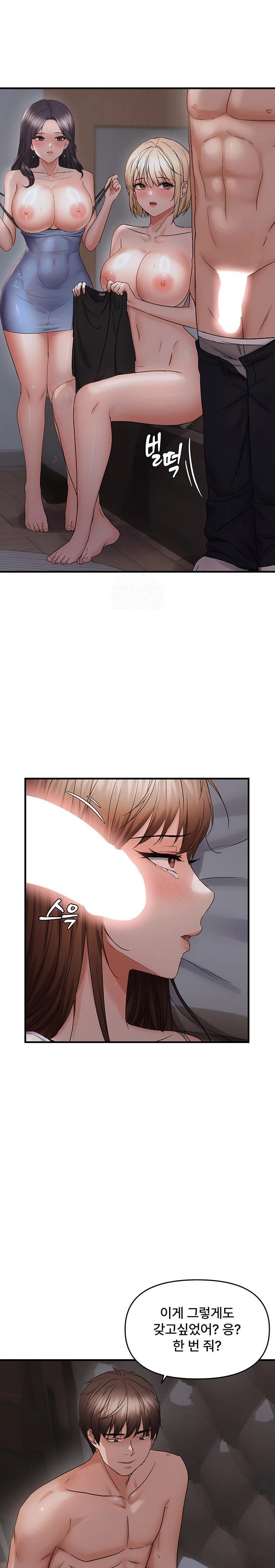 Disciplining the Top Delinquent Bitch Through a Random Chatting App Raw - Chapter 45 - photo - 13