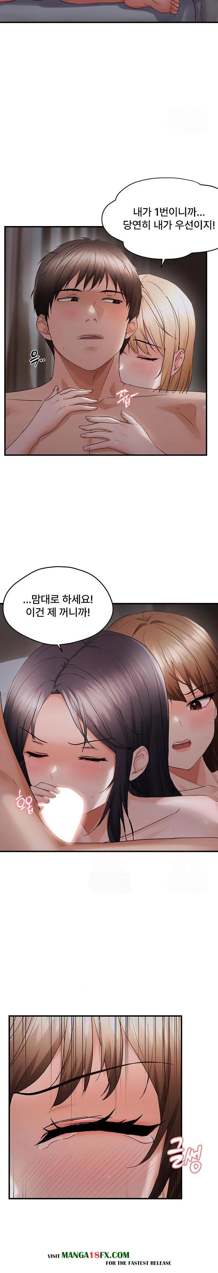 Disciplining the Top Delinquent Bitch Through a Random Chatting App Raw - Chapter 45 - photo - 15