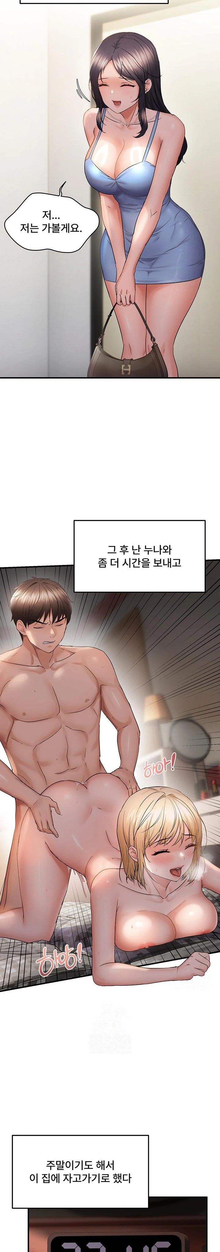 Disciplining the Top Delinquent Bitch Through a Random Chatting App Raw - Chapter 45 - photo - 19