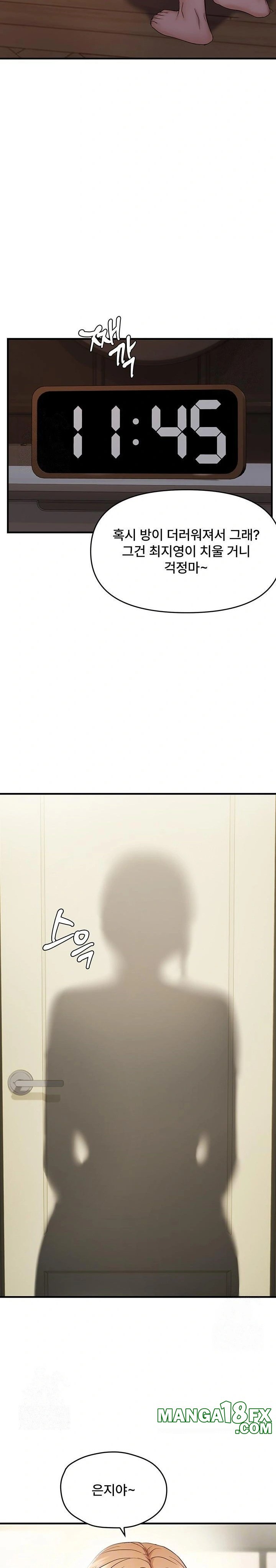 Disciplining the Top Delinquent Bitch Through a Random Chatting App Raw - Chapter 45 - photo - 2