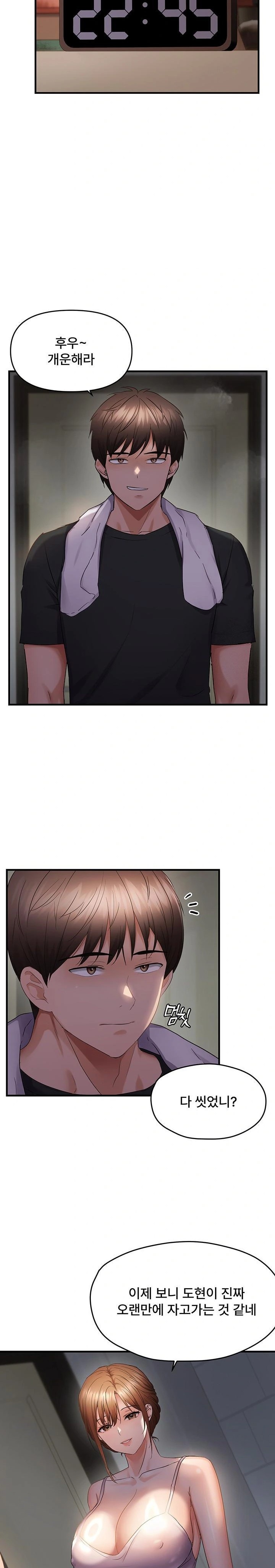 Disciplining the Top Delinquent Bitch Through a Random Chatting App Raw - Chapter 45 - photo - 20
