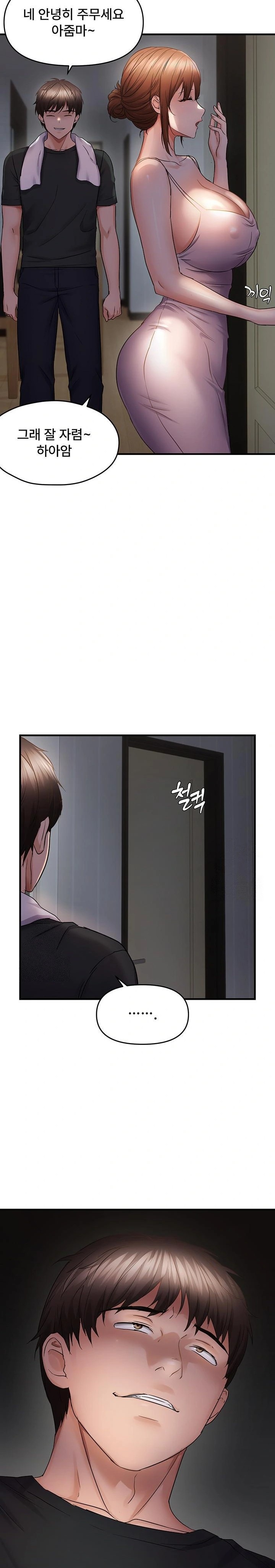 Disciplining the Top Delinquent Bitch Through a Random Chatting App Raw - Chapter 45 - photo - 22