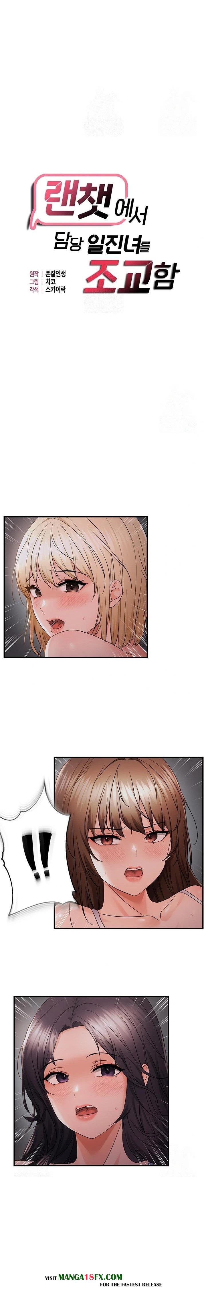 Disciplining the Top Delinquent Bitch Through a Random Chatting App Raw - Chapter 45 - photo - 4