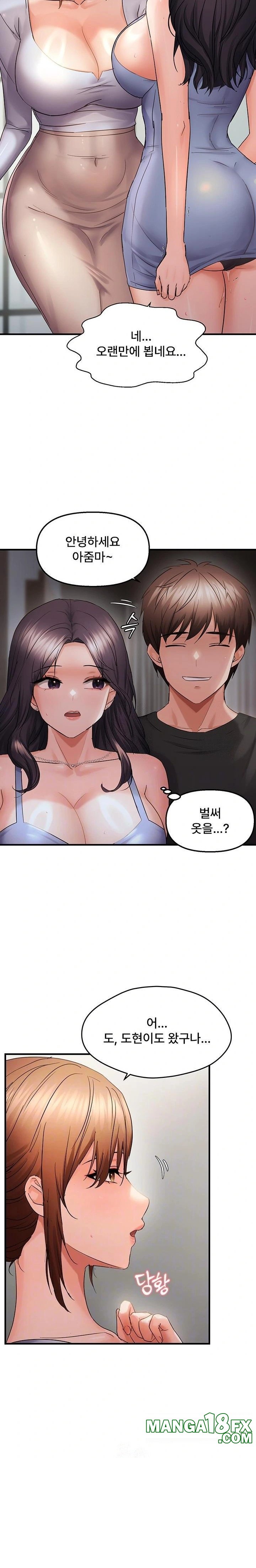Disciplining the Top Delinquent Bitch Through a Random Chatting App Raw - Chapter 45 - photo - 7