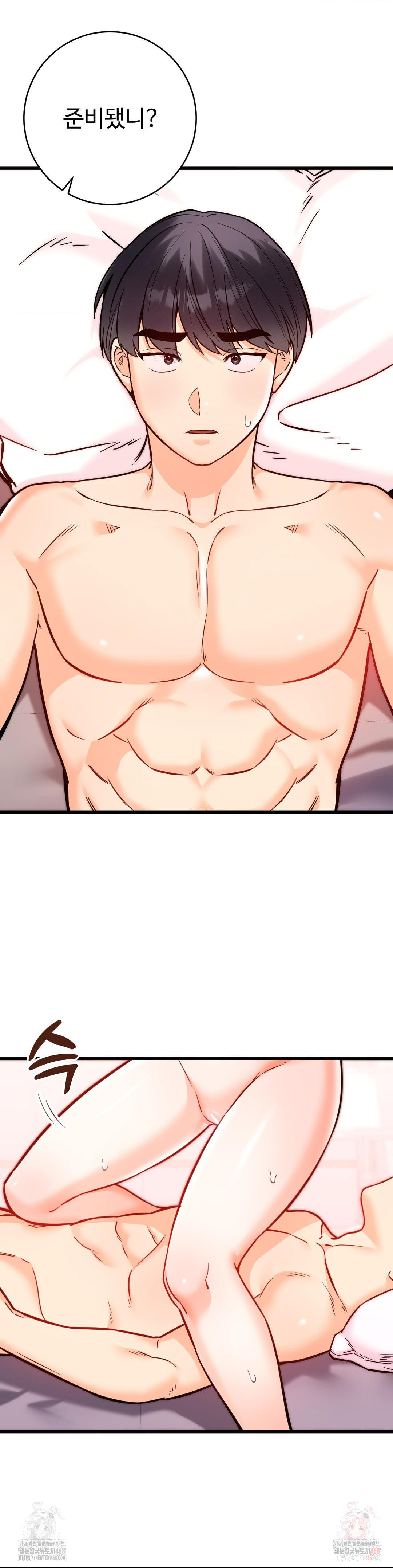 Secret Siblings 2 Raw - Chapter 31 - photo - 12
