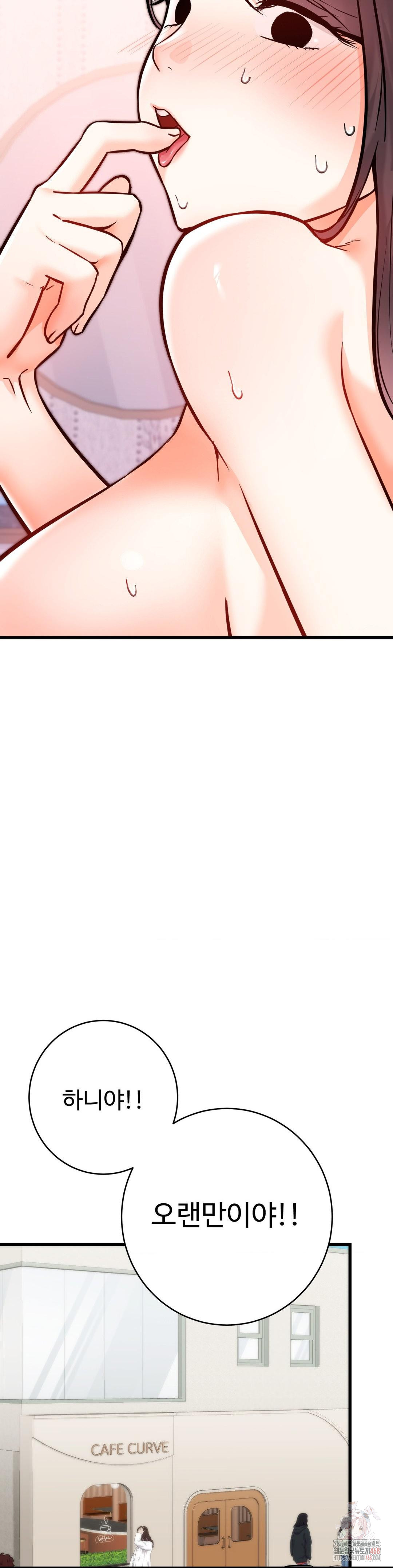 Secret Siblings 2 Raw - Chapter 31 - photo - 14