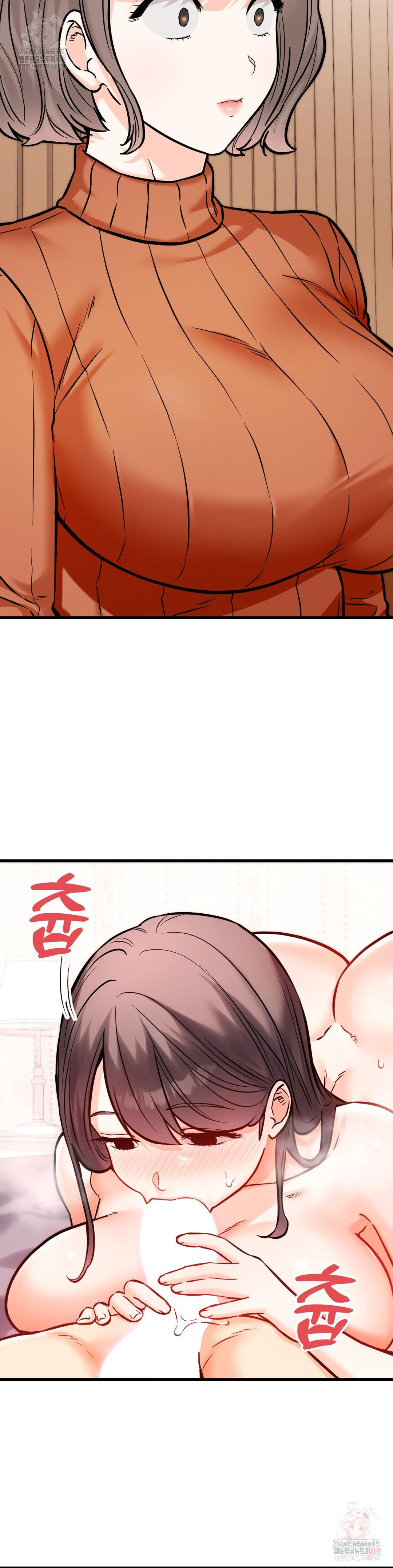 Secret Siblings 2 Raw - Chapter 31 - photo - 19