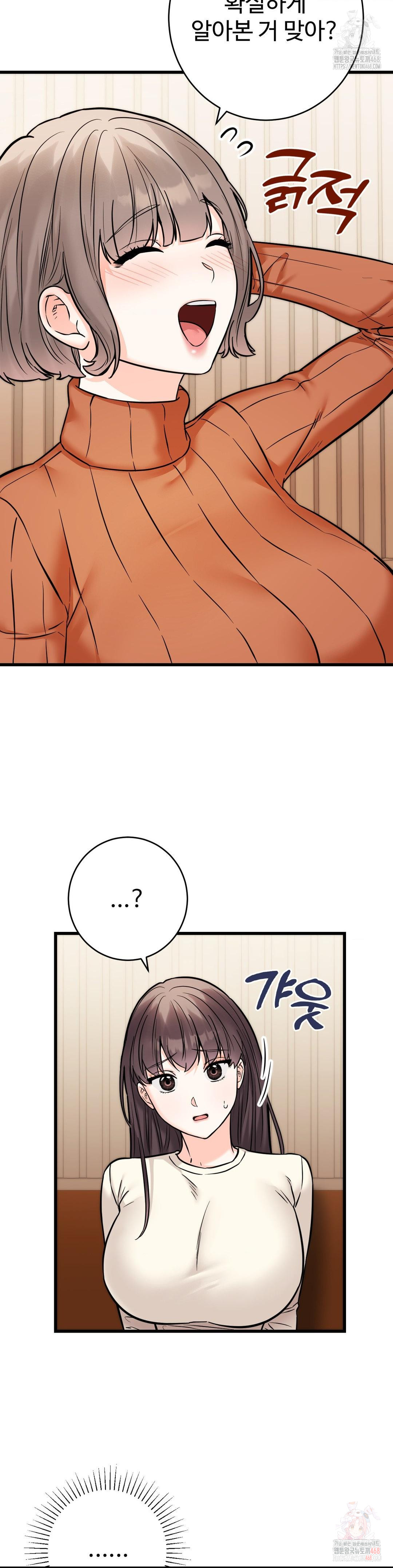 Secret Siblings 2 Raw - Chapter 31 - photo - 29