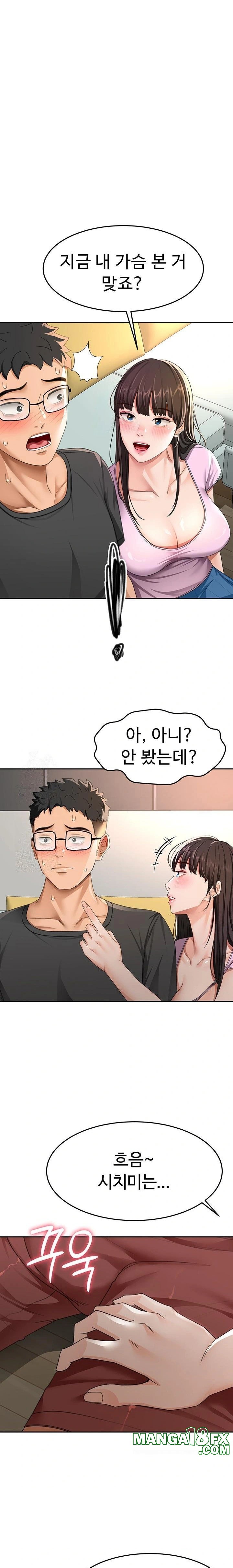 Rooftop Sex King Raw - Chapter 20 - photo - 1