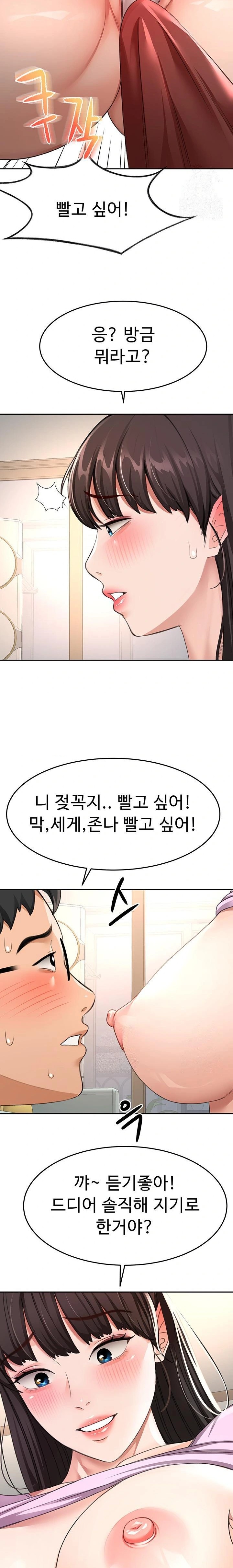 Rooftop Sex King Raw - Chapter 20 - photo - 10