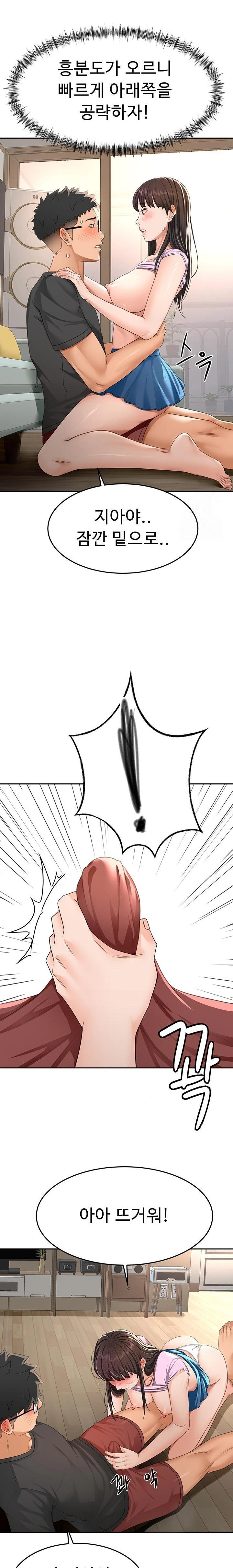 Rooftop Sex King Raw - Chapter 20 - photo - 13