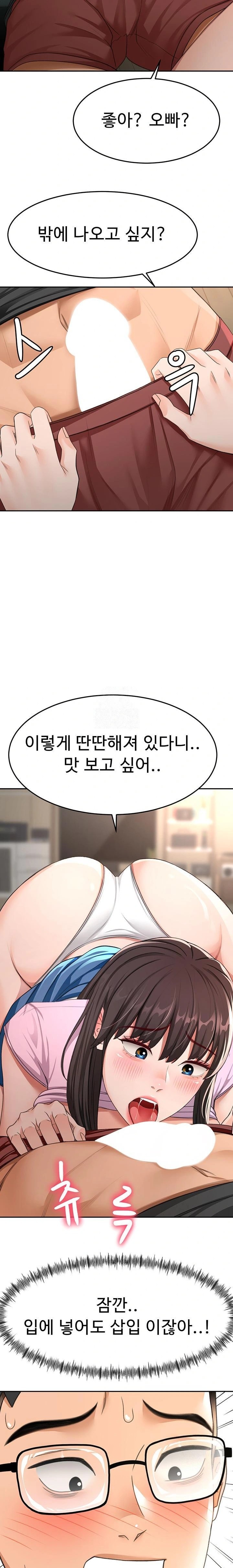 Rooftop Sex King Raw - Chapter 20 - photo - 15