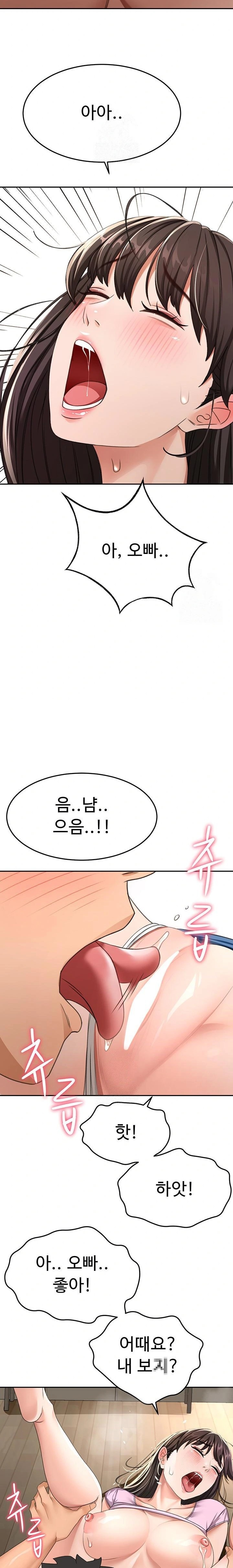 Rooftop Sex King Raw - Chapter 20 - photo - 18