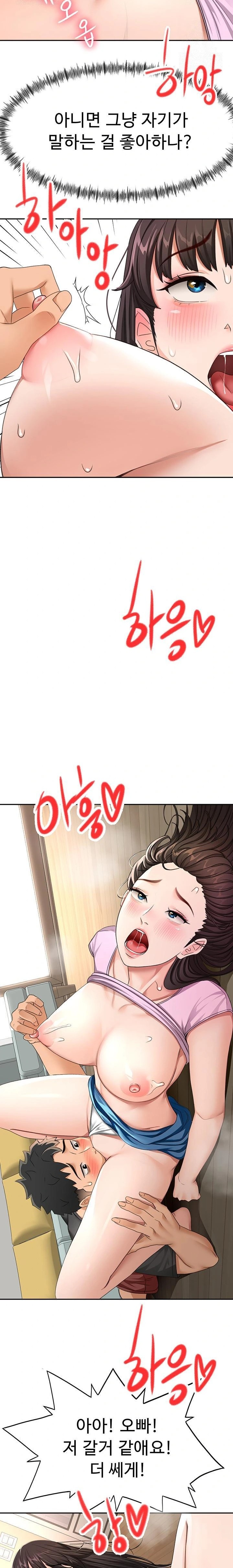 Rooftop Sex King Raw - Chapter 20 - photo - 20