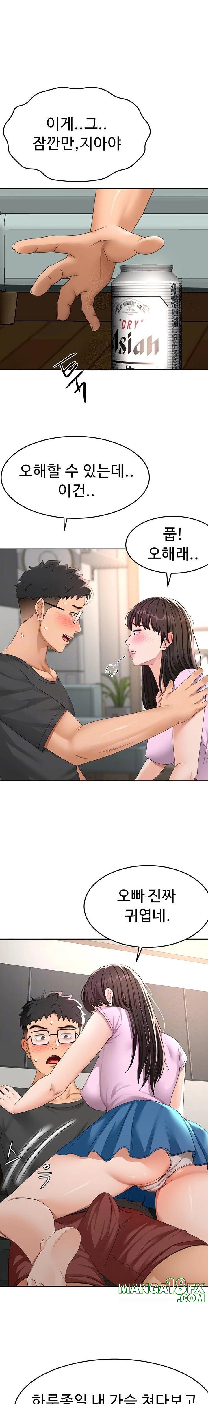 Rooftop Sex King Raw - Chapter 20 - photo - 3