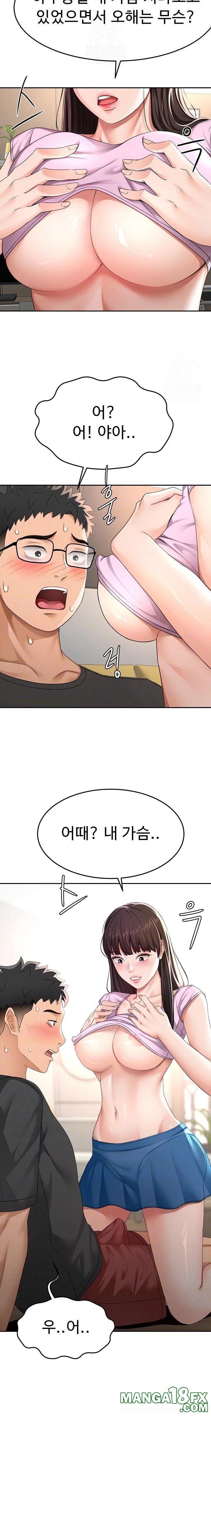 Rooftop Sex King Raw - Chapter 20 - photo - 4