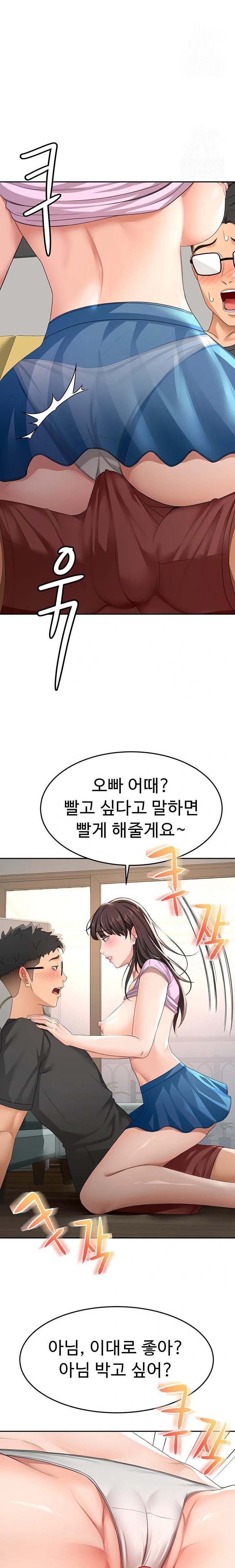 Rooftop Sex King Raw - Chapter 20 - photo - 9