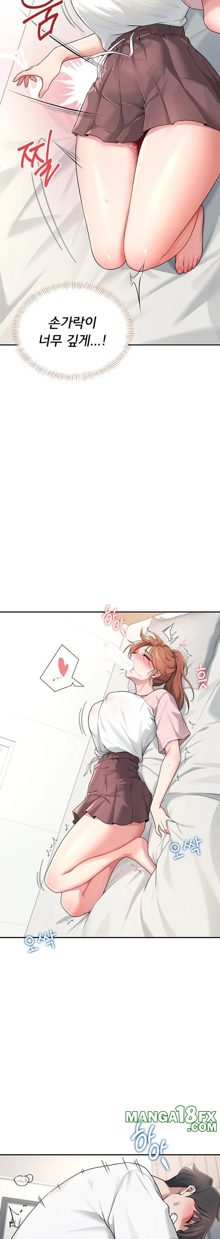 Wireless Onahole Raw - Chapter 17 - photo - 14