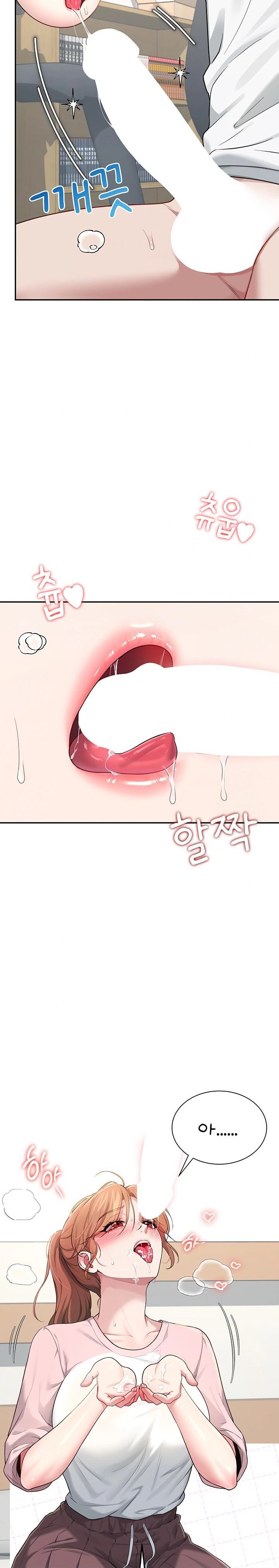 Wireless Onahole Raw - Chapter 17 - photo - 22