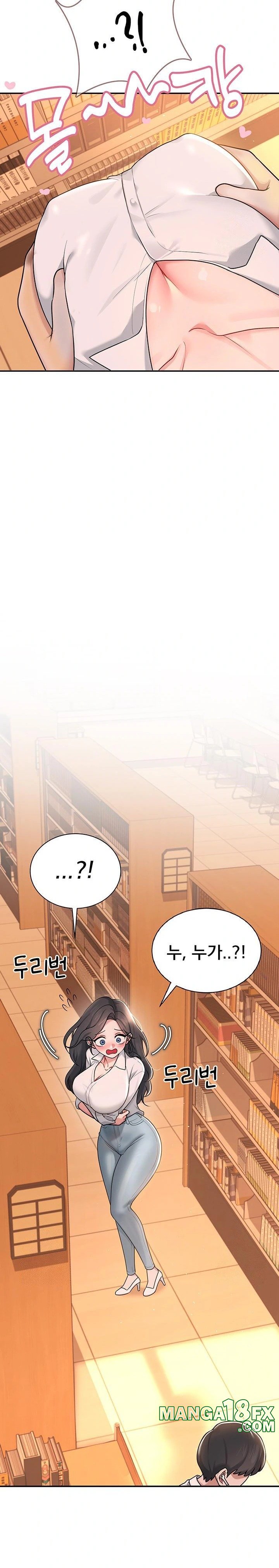 Wireless Onahole Raw - Chapter 17 - photo - 30
