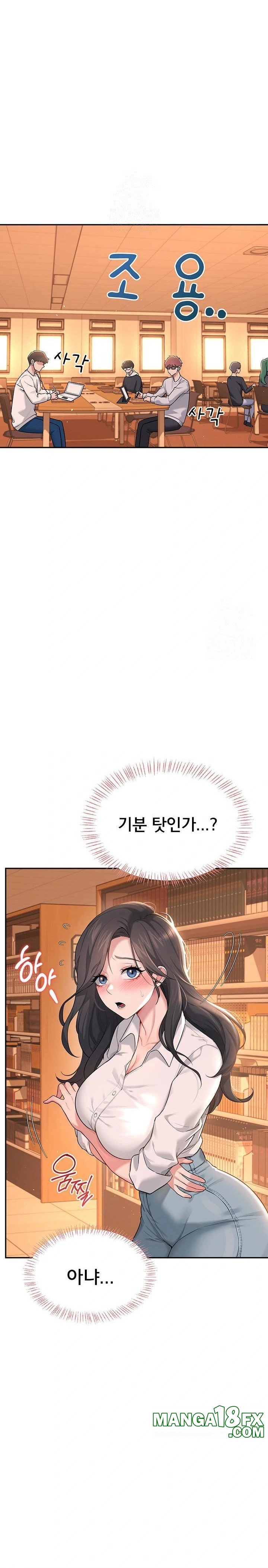 Wireless Onahole Raw - Chapter 17 - photo - 31