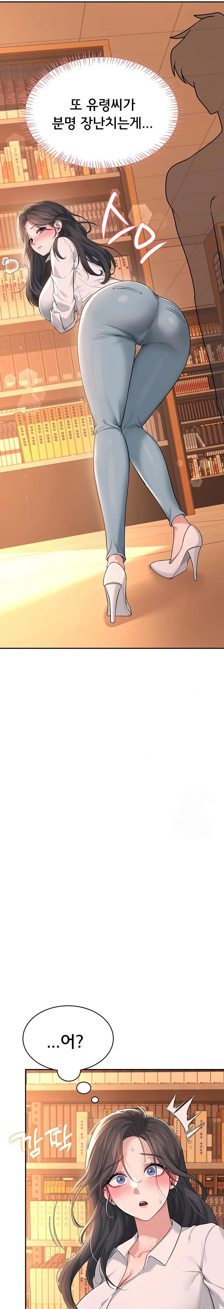 Wireless Onahole Raw - Chapter 17 - photo - 32