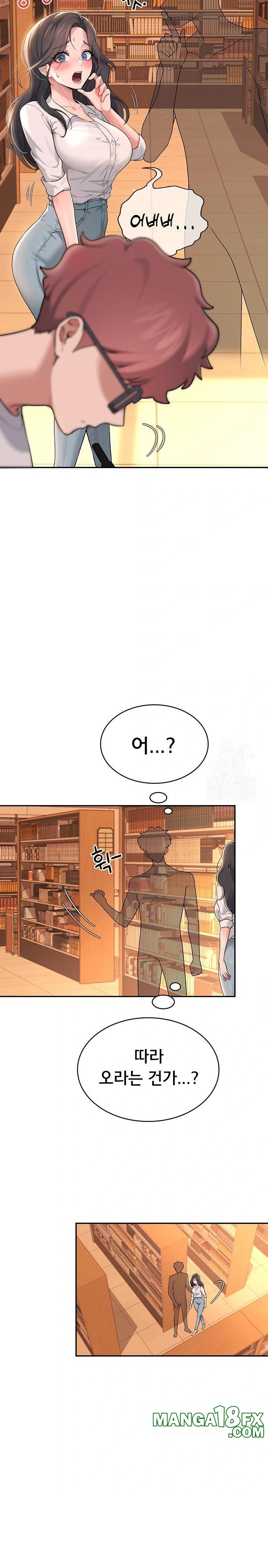 Wireless Onahole Raw - Chapter 17 - photo - 34