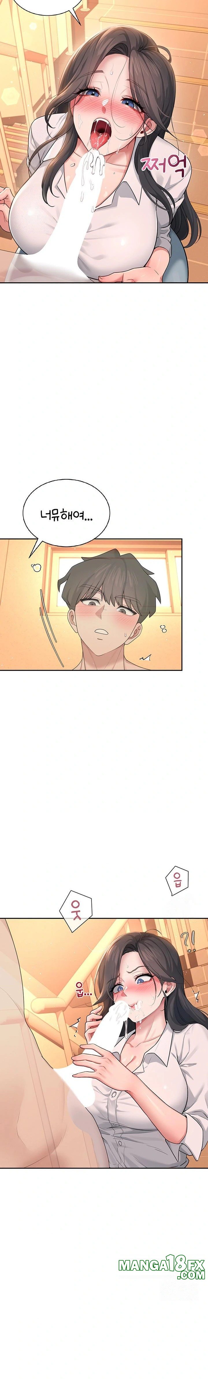 Wireless Onahole Raw - Chapter 18 - photo - 31