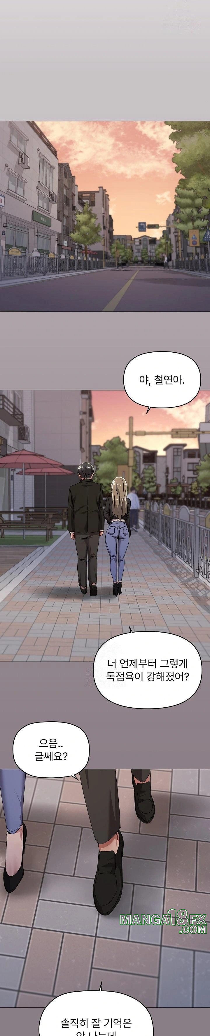 What’s Wrong With This Family? Raw - Chapter 66 - photo - 16