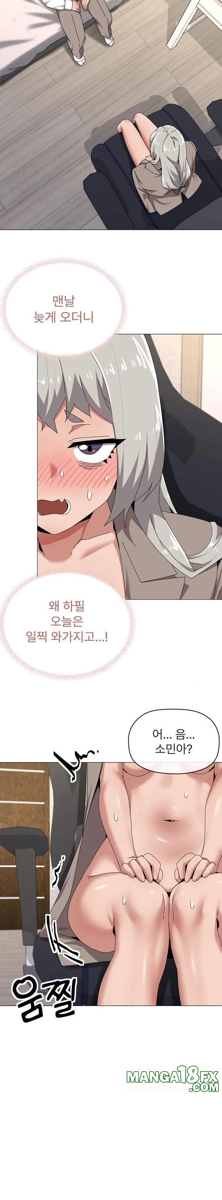 What’s Wrong With This Family? Raw - Chapter 67 - photo - 10