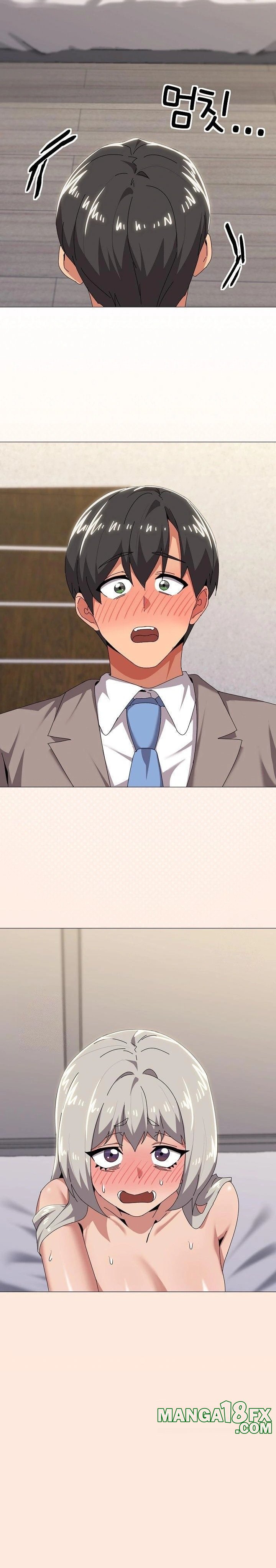 What’s Wrong With This Family? Raw - Chapter 67 - photo - 6