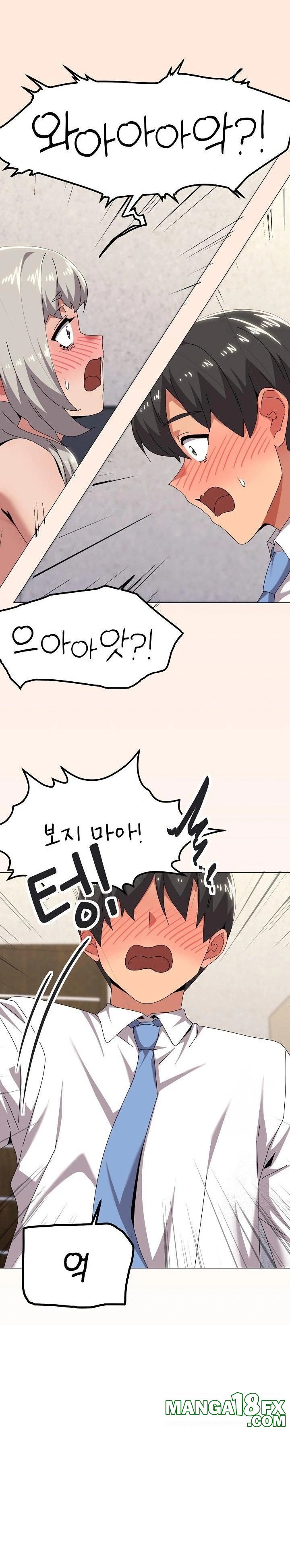 What’s Wrong With This Family? Raw - Chapter 67 - photo - 7