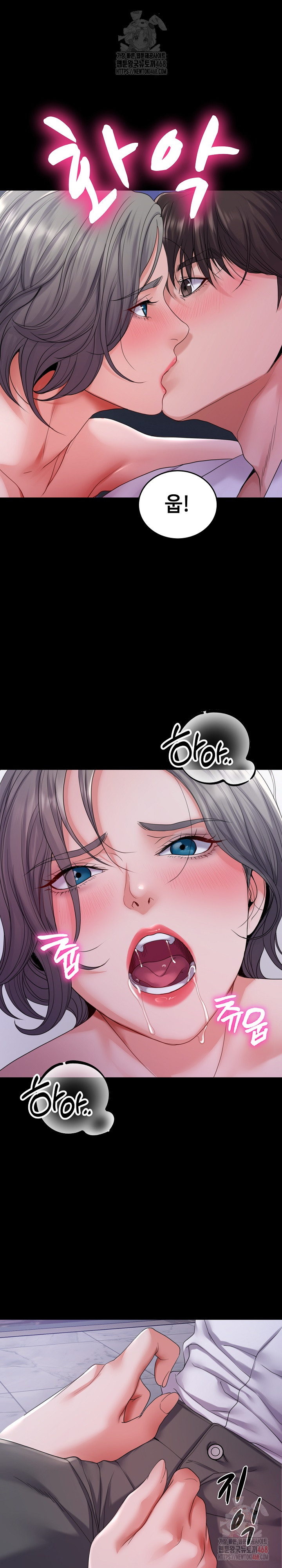 Amazing Reincarnation Raw - Chapter 32 - photo - 15