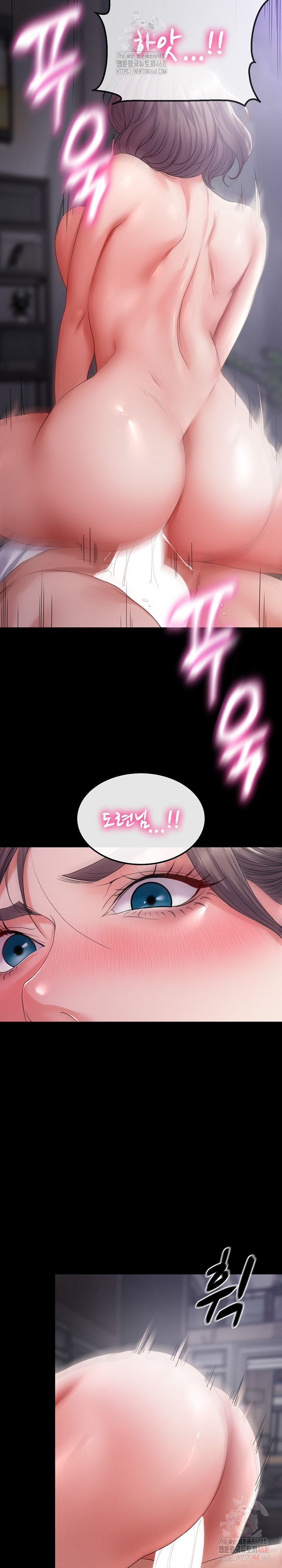 Amazing Reincarnation Raw - Chapter 32 - photo - 17