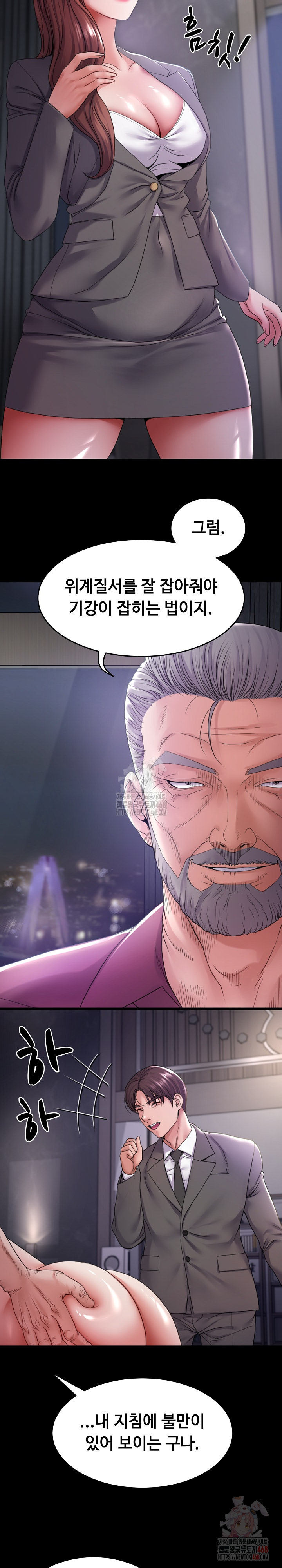 Amazing Reincarnation Raw - Chapter 32 - photo - 7