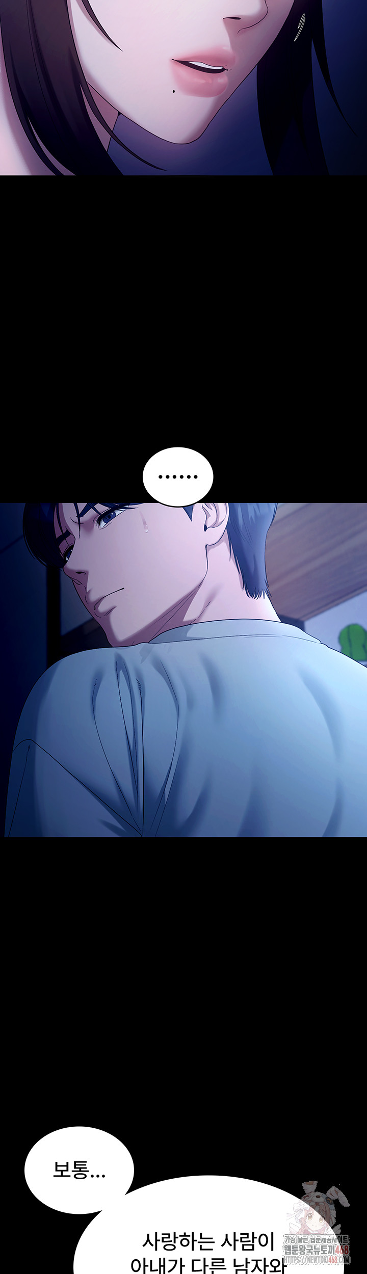The Chairman’s Wife Raw - Chapter 55 - photo - 10