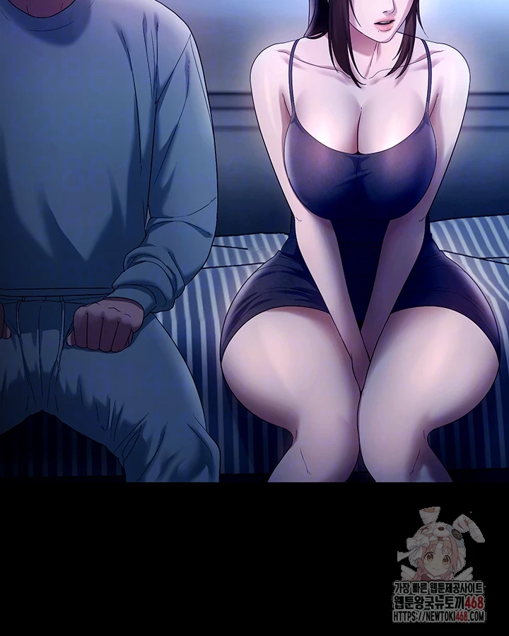 The Chairman’s Wife Raw - Chapter 55 - photo - 12