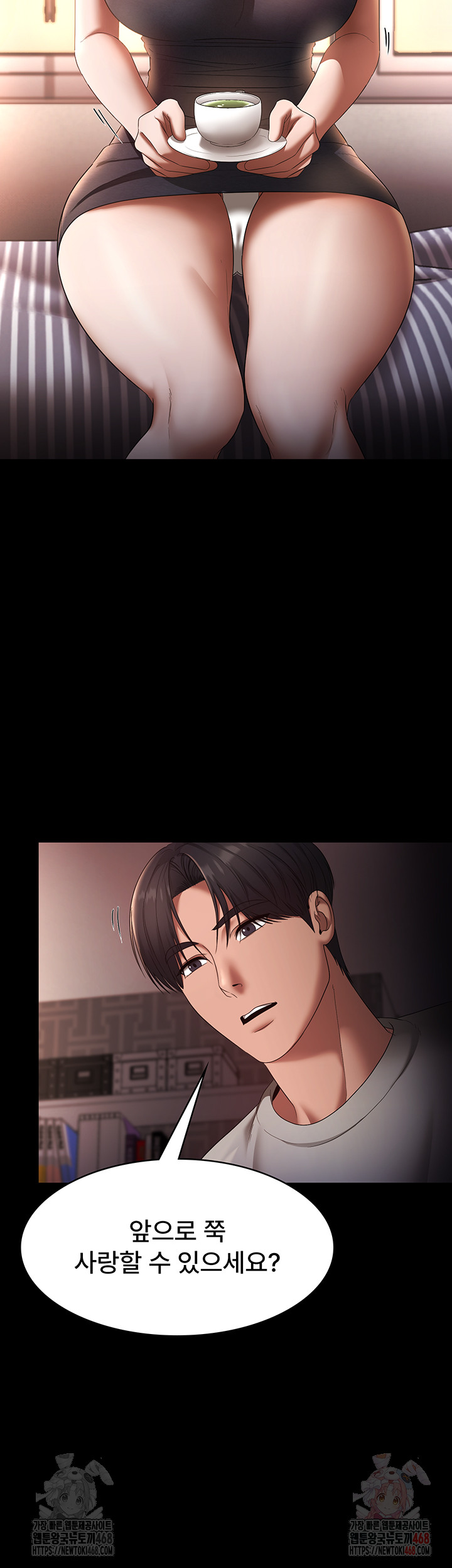 The Chairman’s Wife Raw - Chapter 55 - photo - 2