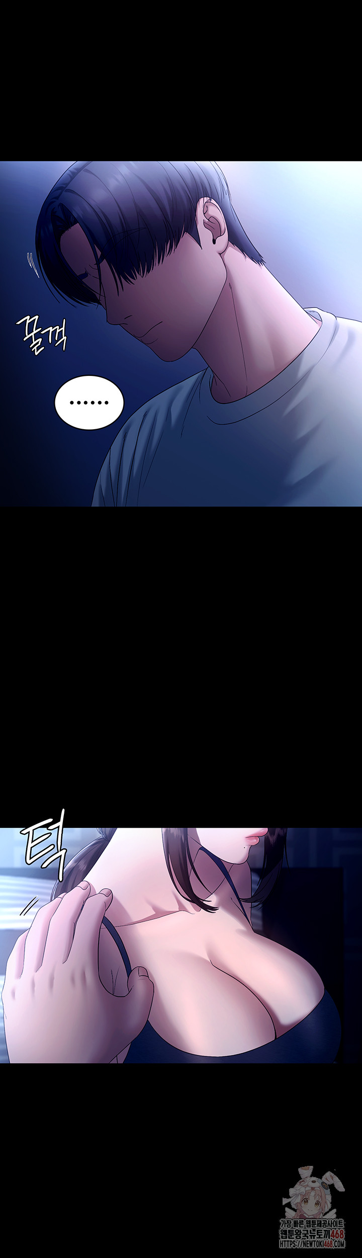 The Chairman’s Wife Raw - Chapter 55 - photo - 29