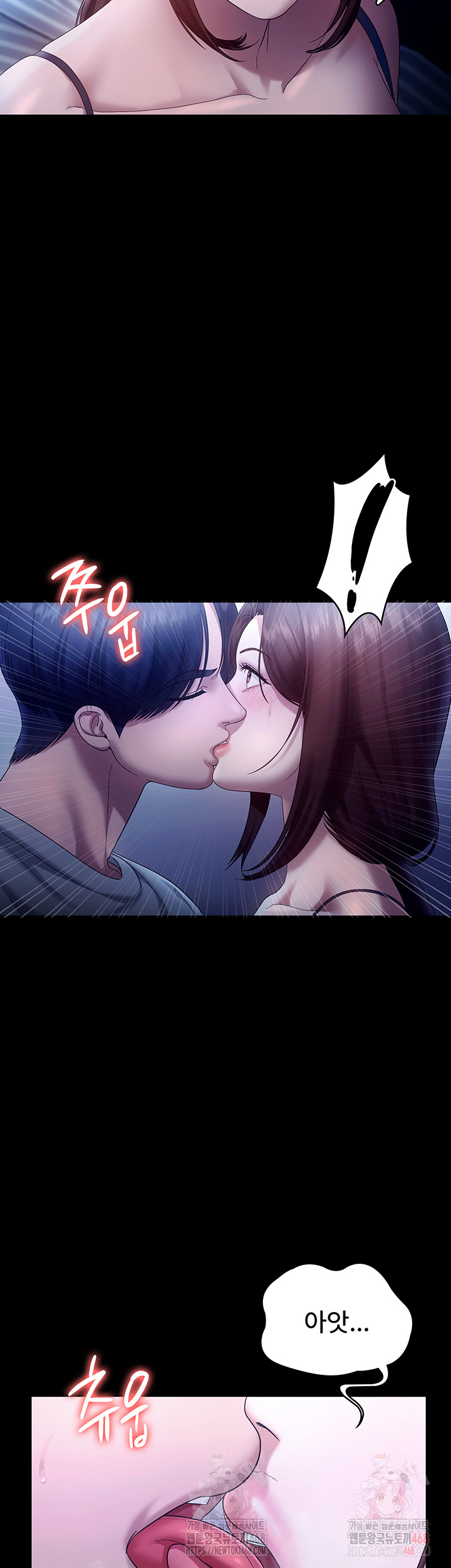The Chairman’s Wife Raw - Chapter 55 - photo - 35