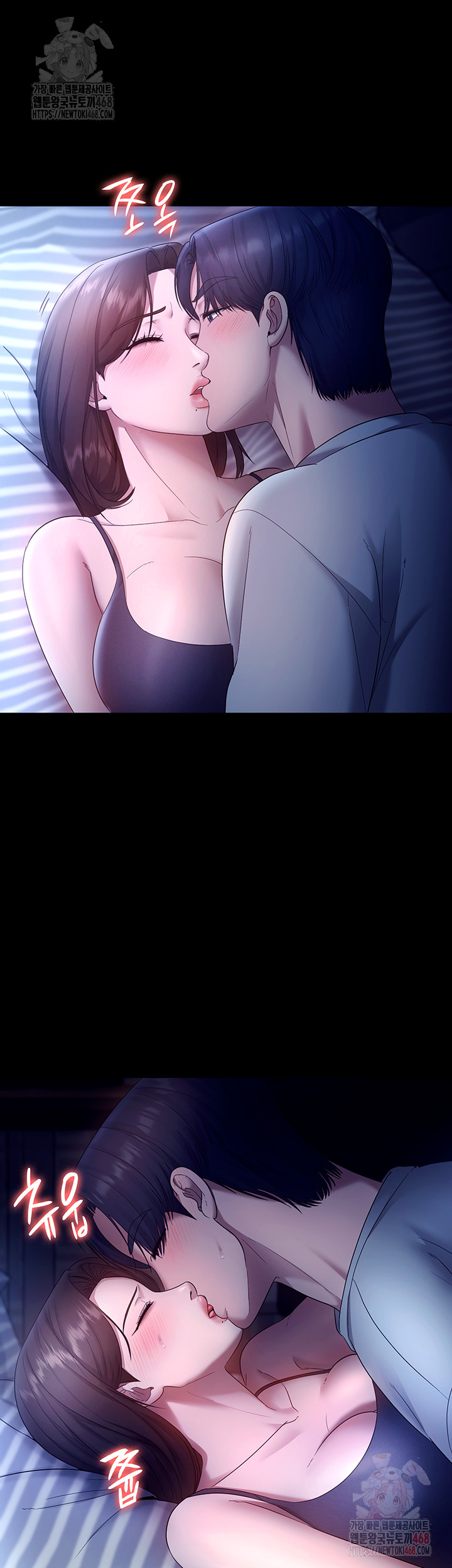The Chairman’s Wife Raw - Chapter 55 - photo - 43