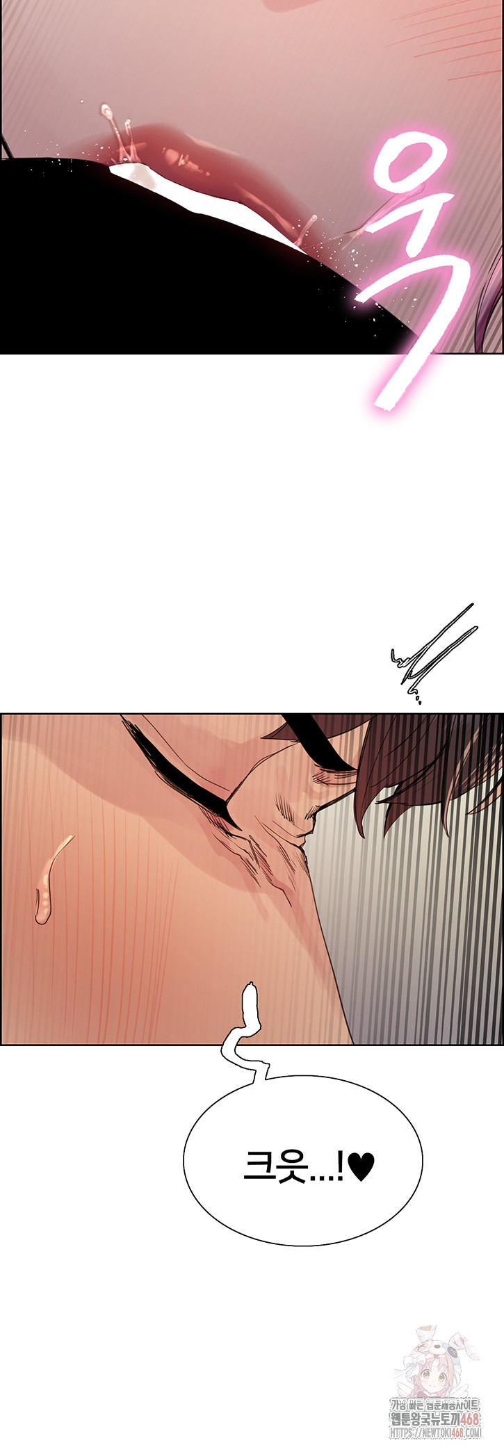 Sex Stopwatch Raw - Chapter 143 - photo - 27