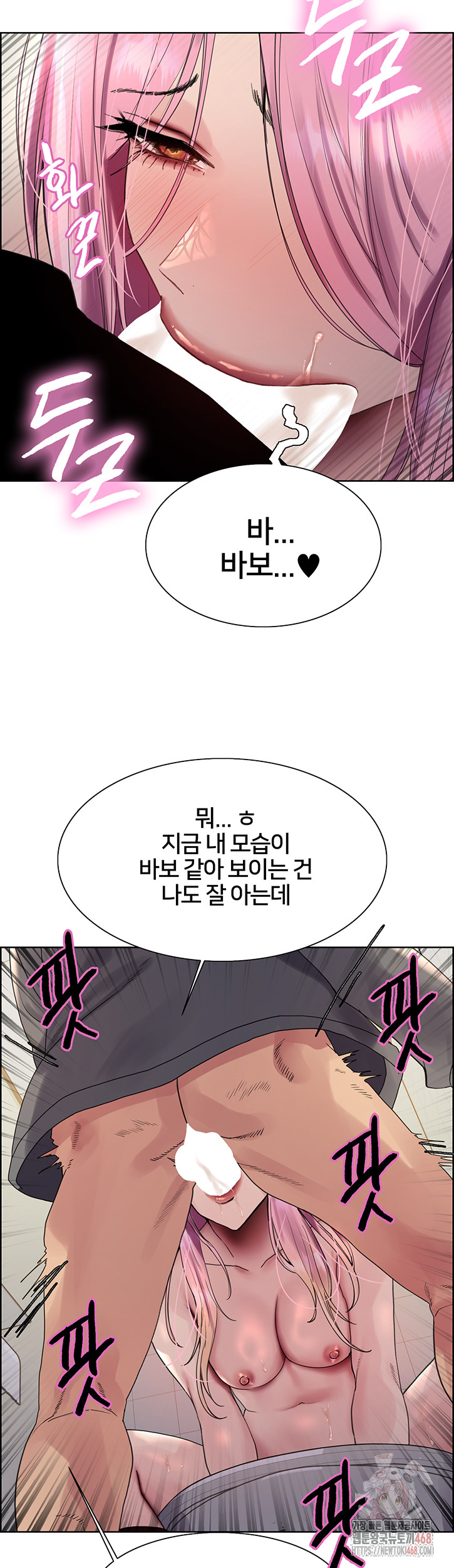 Sex Stopwatch Raw - Chapter 143 - photo - 30