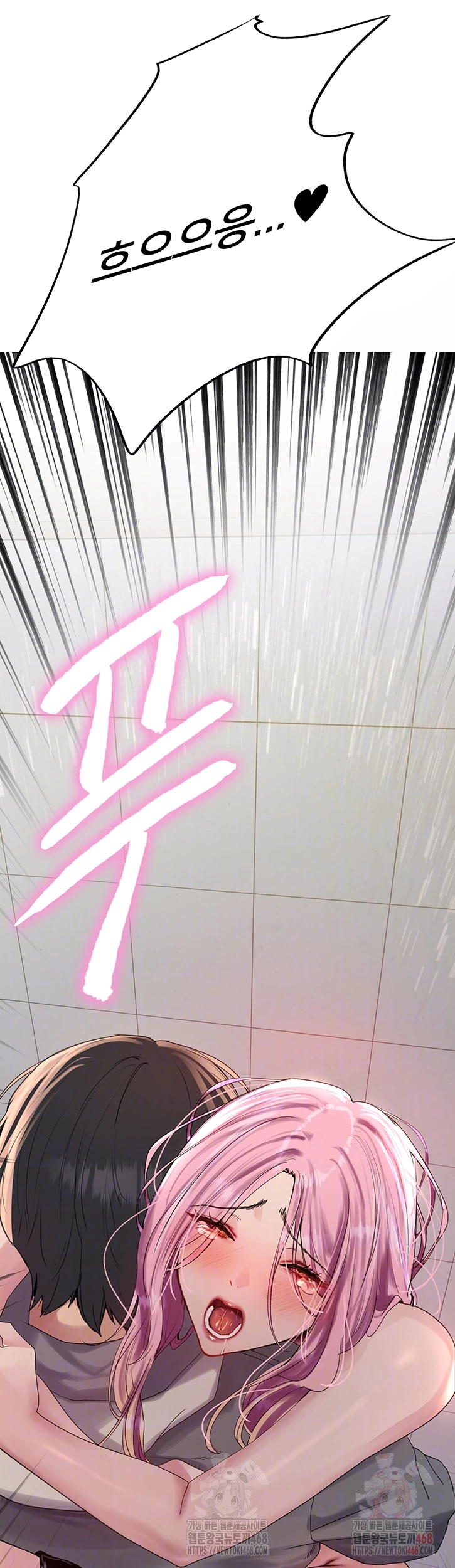 Sex Stopwatch Raw - Chapter 143 - photo - 4