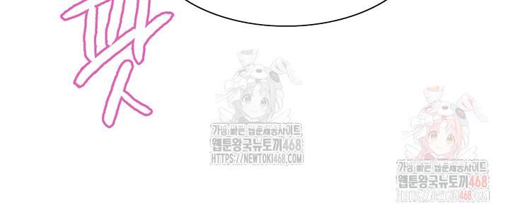 Sex Stopwatch Raw - Chapter 143 - photo - 42
