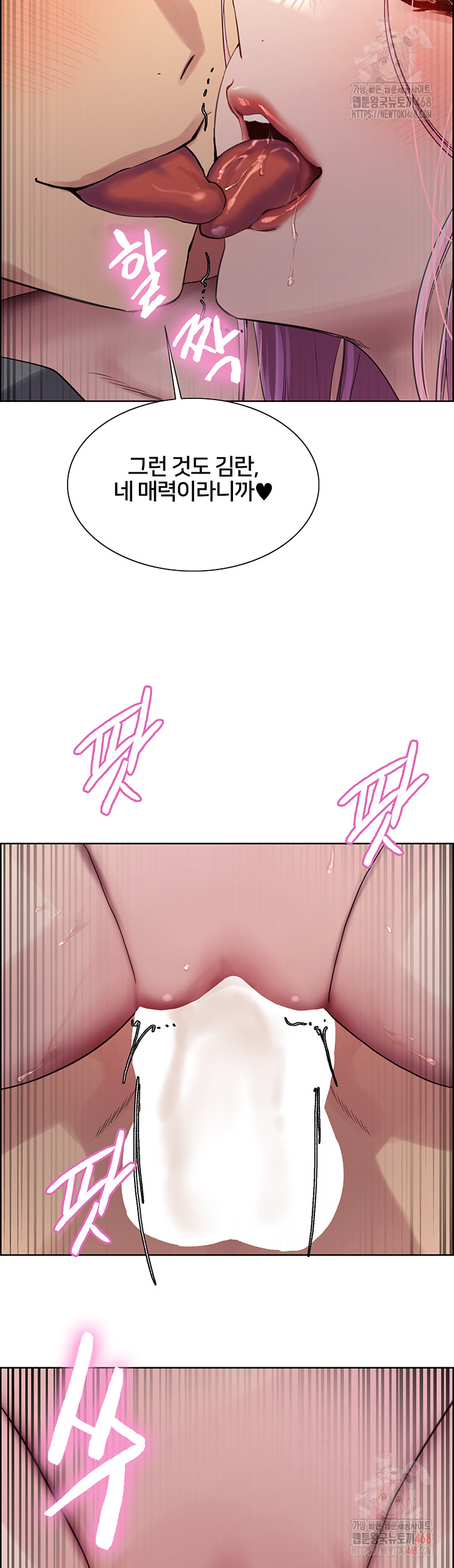 Sex Stopwatch Raw - Chapter 143 - photo - 45