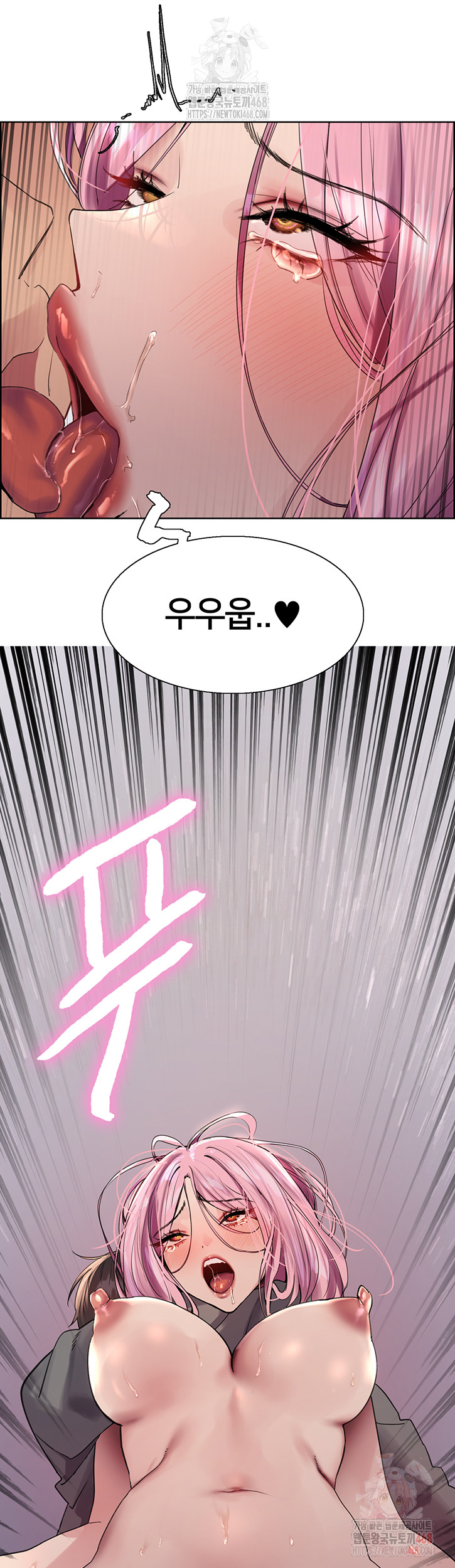 Sex Stopwatch Raw - Chapter 143 - photo - 47