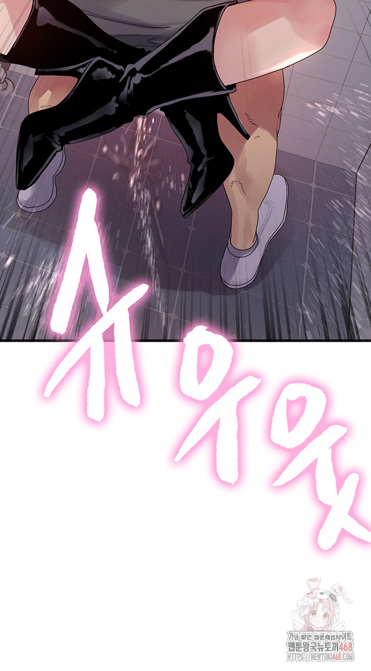 Sex Stopwatch Raw - Chapter 143 - photo - 5