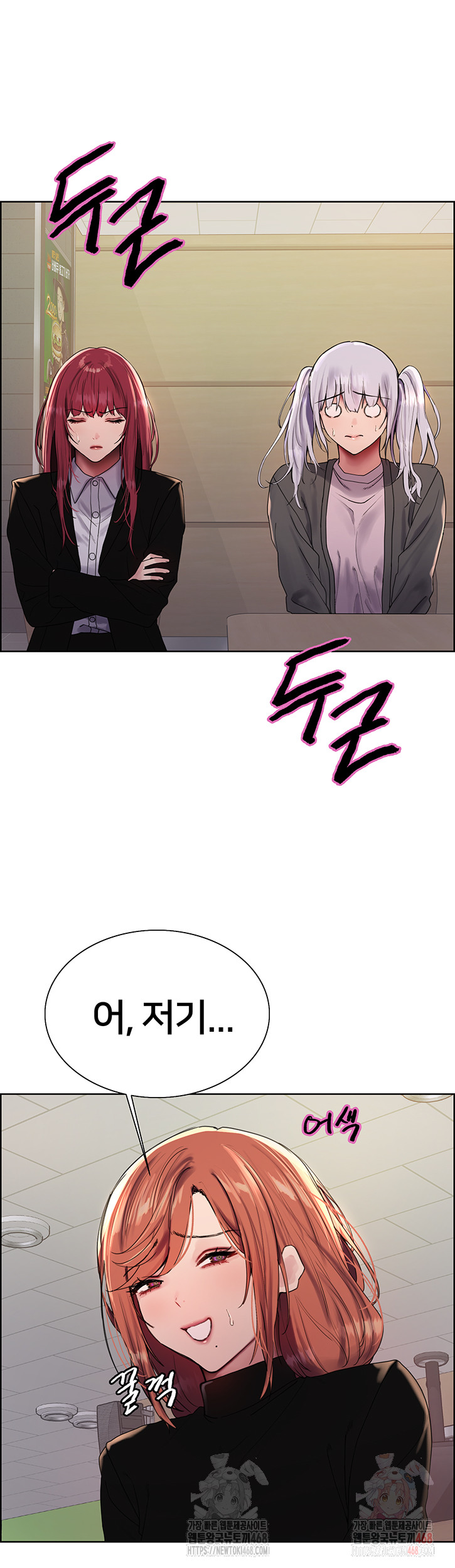 Sex Stopwatch Raw - Chapter 143 - photo - 7